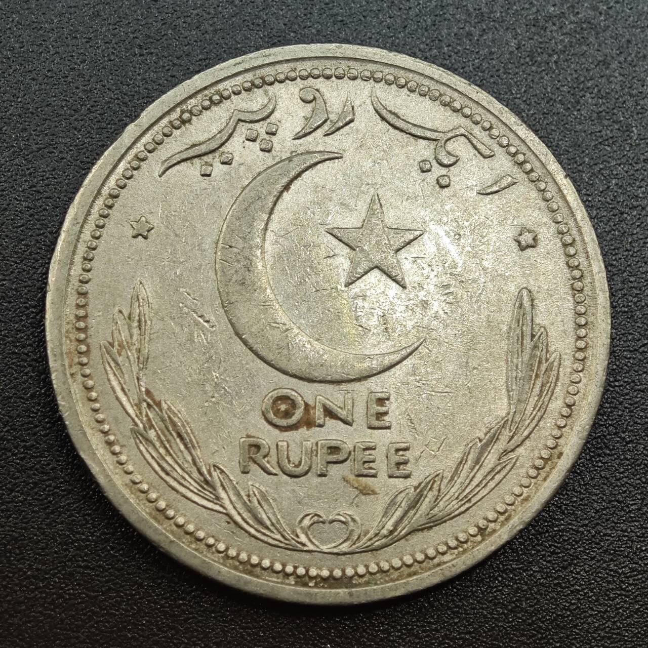 【淘币小摊】实时拍第七百八十一拍   散币场   满百包邮可预留二周 每周一统一发货   巴基斯坦1948年1卢比镍币