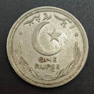 【淘币小摊】实时拍第七百八十一拍   散币场   满百包邮可预留二周 每周一统一发货   - 巴基斯坦1948年1卢比镍币