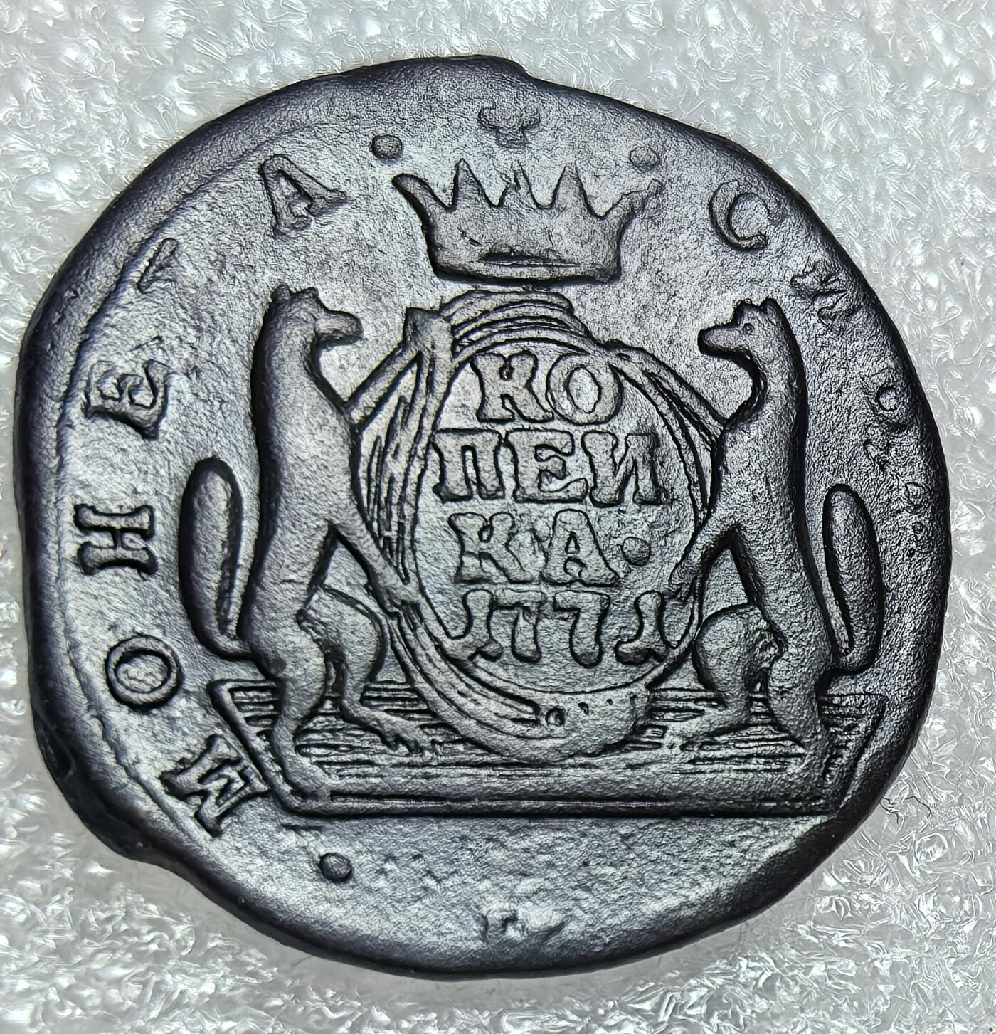 埃及、德属东非、匈牙利、葡萄牙、沙俄古银币古铜币，周五晚上九点倒数截拍，满百包邮，可寄存半年，喜欢朋友微信扫描二维码可直接参拍