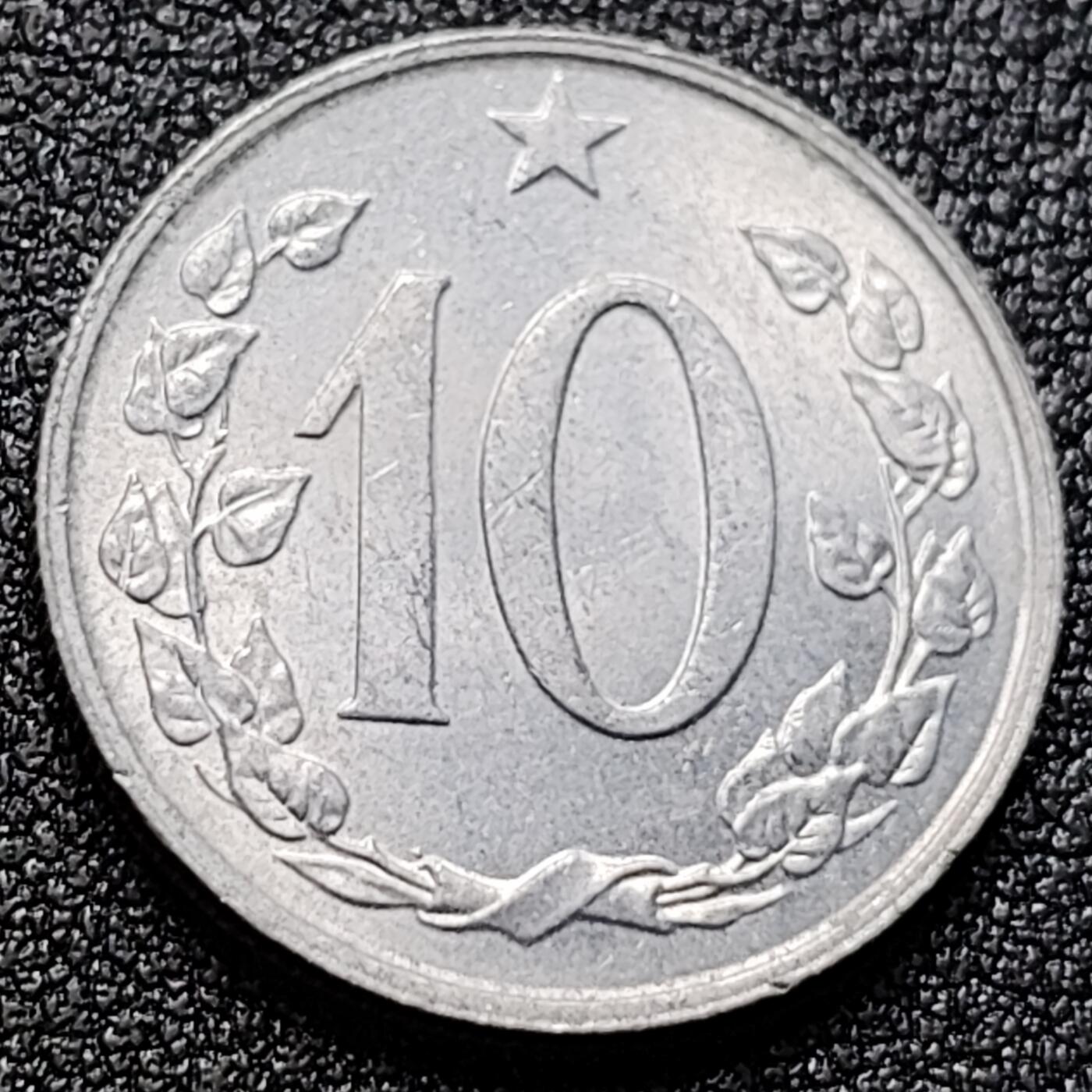 泉币菌-第121场-精品福利场 原光极美 捷克斯洛伐克1969年10赫勒铝币，22mm