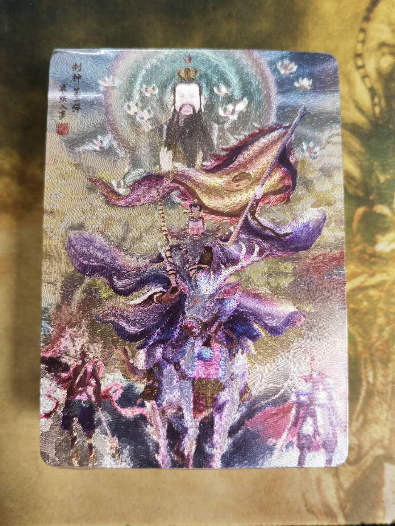 阳大大卡牌拍卖第79期（持续收拍品，周六晚上九点截拍，进群福利早知道）