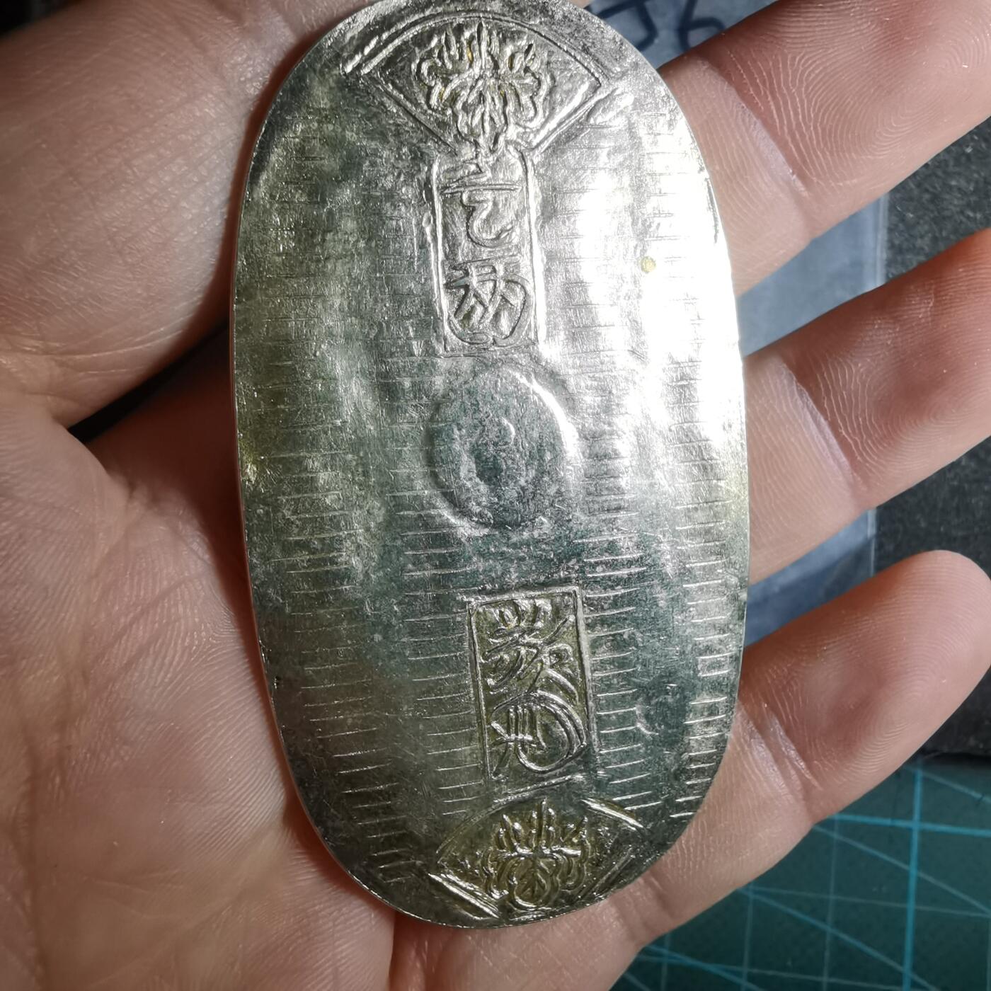 沼泽如烟--第885场 判形御守