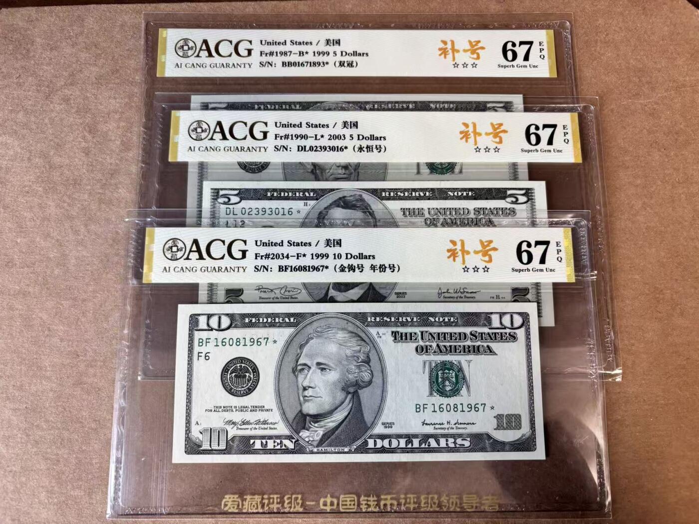 【Blue Auction】世界纸币精拍第744期——18级TOP拍卖/信誉/品质/专业/高效💫