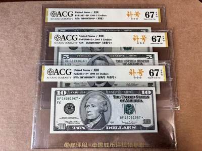 【Blue Auction】世界纸币精拍第744期——18级TOP拍卖/信誉/品质/专业/高效💫 - 【一组3张补号】美国 1999-2003年5-10美金 ACG67EPQ   