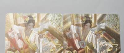 龙虎卡牌第六一场 （无佣金，单场满200元包邮，欢迎送拍） - 幻粗2张 燎原 人间传 - 聘娘