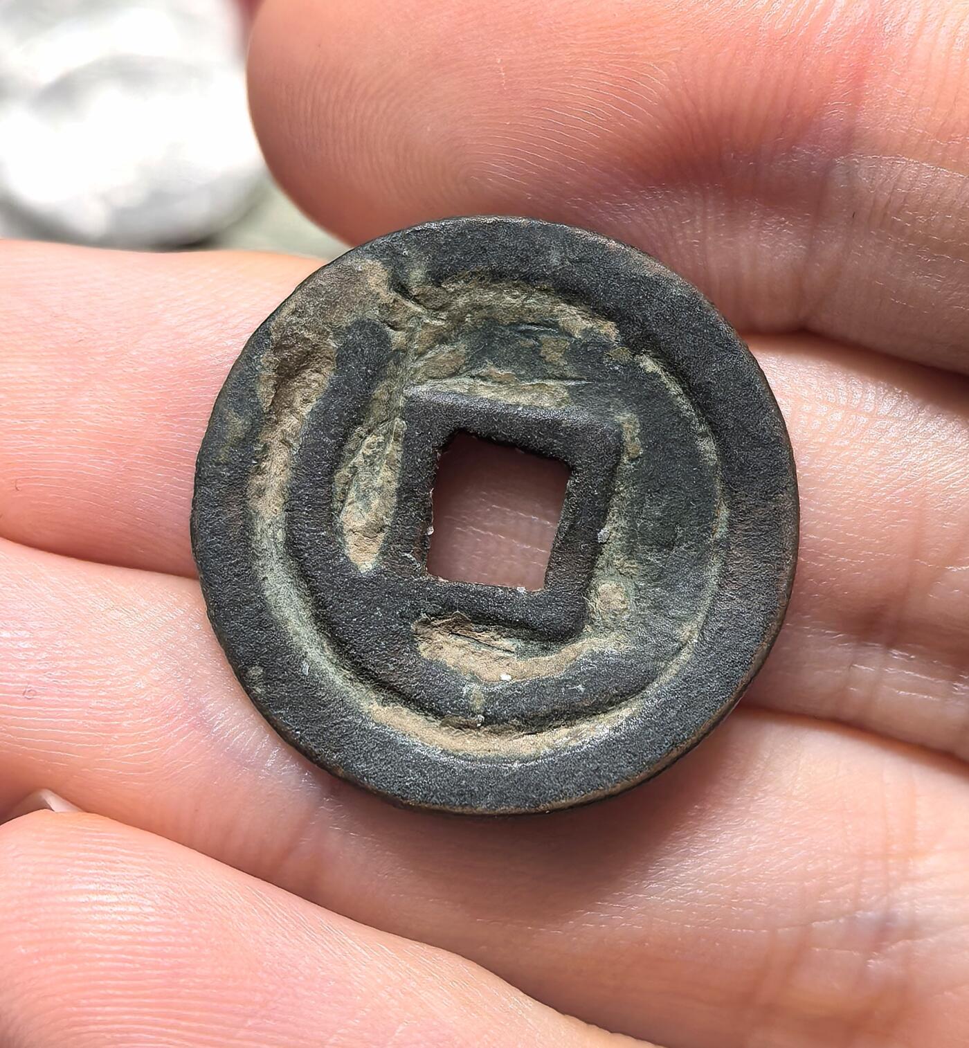 南宋泉阁俄币 外币 国币 专场第十八期 【送拍无额外佣金】