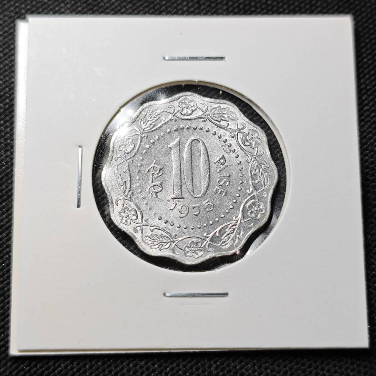 KK钱币收藏小铺  第362场  2月预留时间 周末发货  1975印度10派沙 好品
