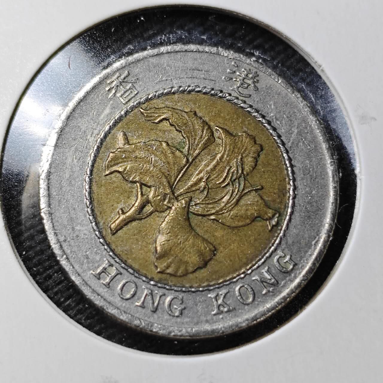 KK钱币收藏小铺  第362场  2月预留时间 周末发货 香港10元 