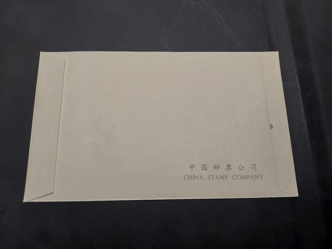 博彦收藏  11月8日 8点 首日封专场 T38 首日封一套