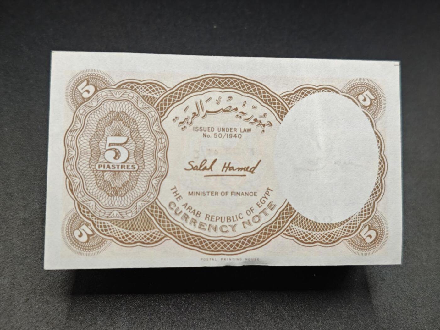 【淘币小摊】实时拍第七百八十二拍   无佣金纸币福利场   满百包邮可预留二周 每周一统一发货  