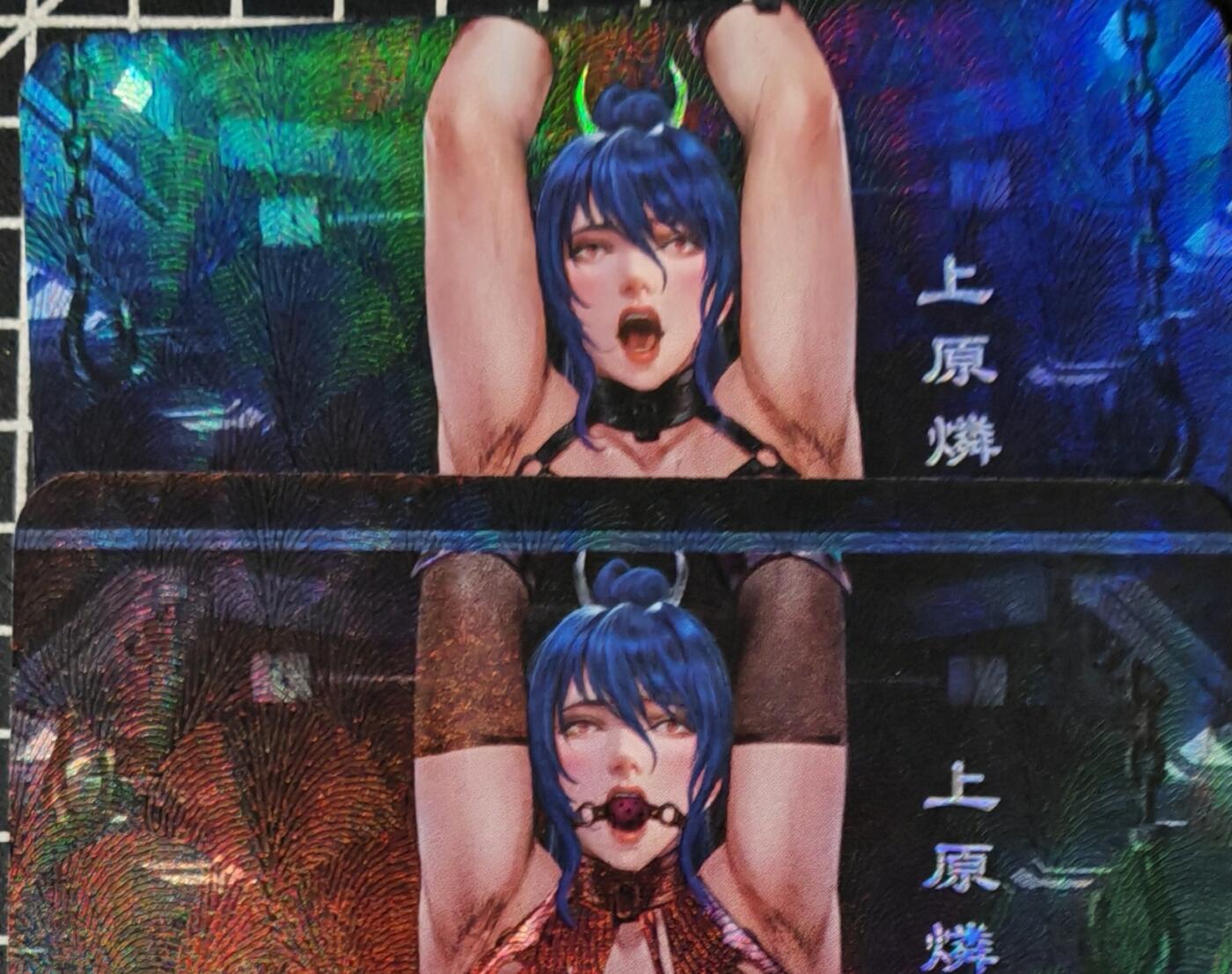 铃鹿第九期（提示一：自制卡难免瑕疵，可能存在撞角爆边等出厂瑕疵，介意慎拍；提示二：参拍请慎重，跑单押金不退的）） 柳钢蛋折彩艺术对卡