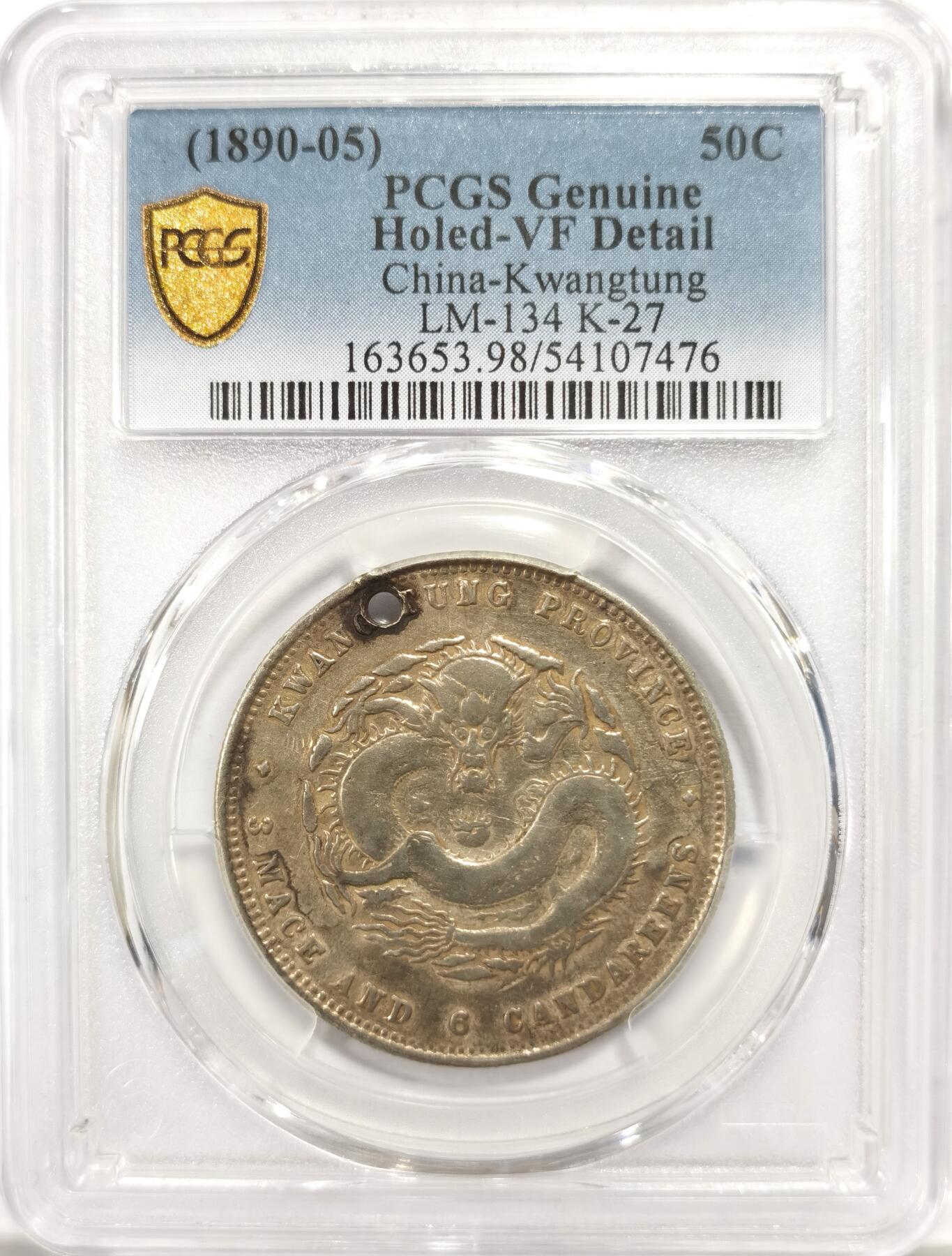 博洋堂世界钱币拍卖第144期（全场包邮） PCGS VF 光绪元宝广东省造库平三钱六分，罕见的Japan日本、Hawaii夏威夷、Iwo硫磺岛三个戳记，小日本太平洋战争的见证
