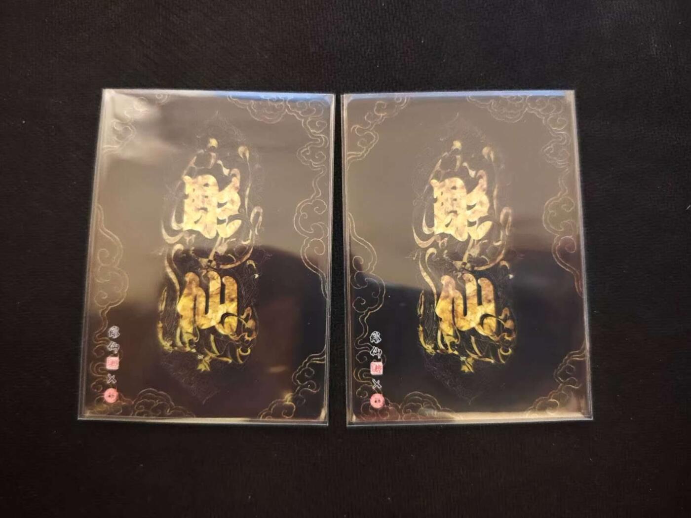 龙虎卡牌第六一场 （无佣金，单场满200元包邮，欢迎送拍） 普卡2张 燎原焱卡 彫仙 二郎神&齐天大圣