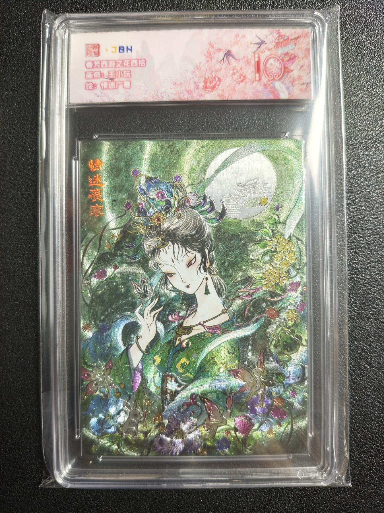 天玑星卡拍第134期《11.3周一截拍》持续收拍收评中 满赠卡需备注