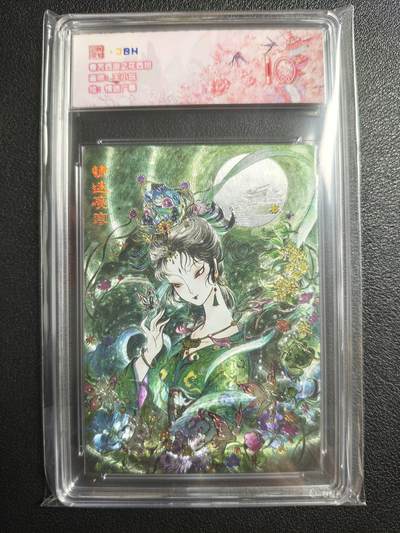 天玑星卡拍第134期《11.3周一截拍》持续收拍收评中 满赠卡需备注 - 范特卡 春芳西游之花西拾 王小玩 情迷广寒 JBH10