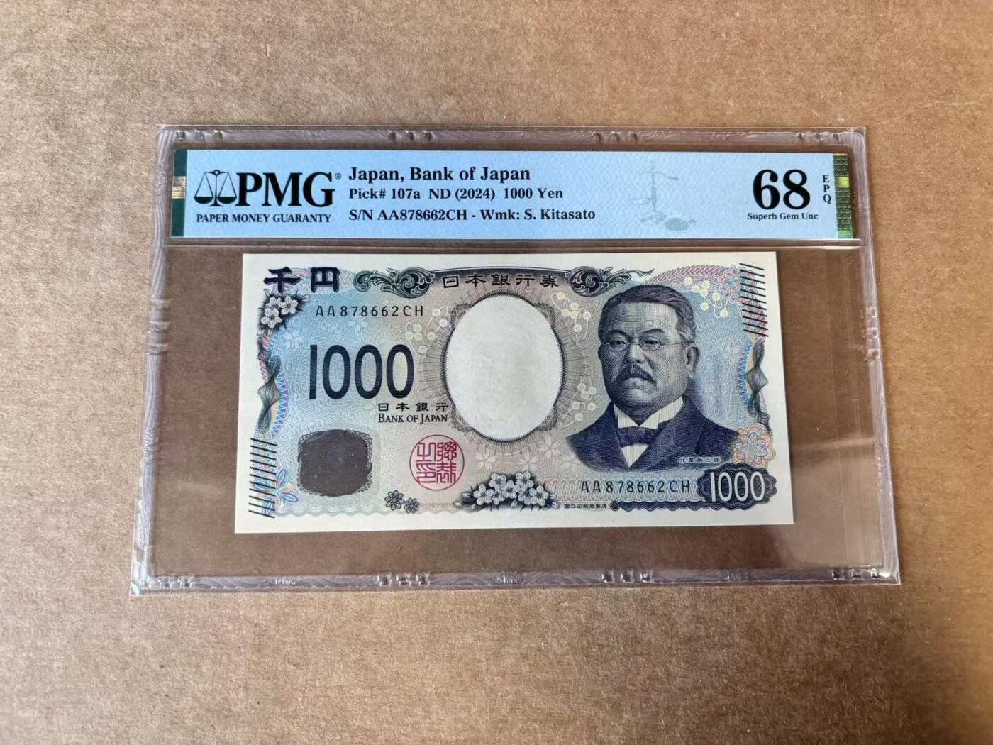 【Blue Auction】世界纸币精拍第744期——18级TOP拍卖/信誉/品质/专业/高效💫