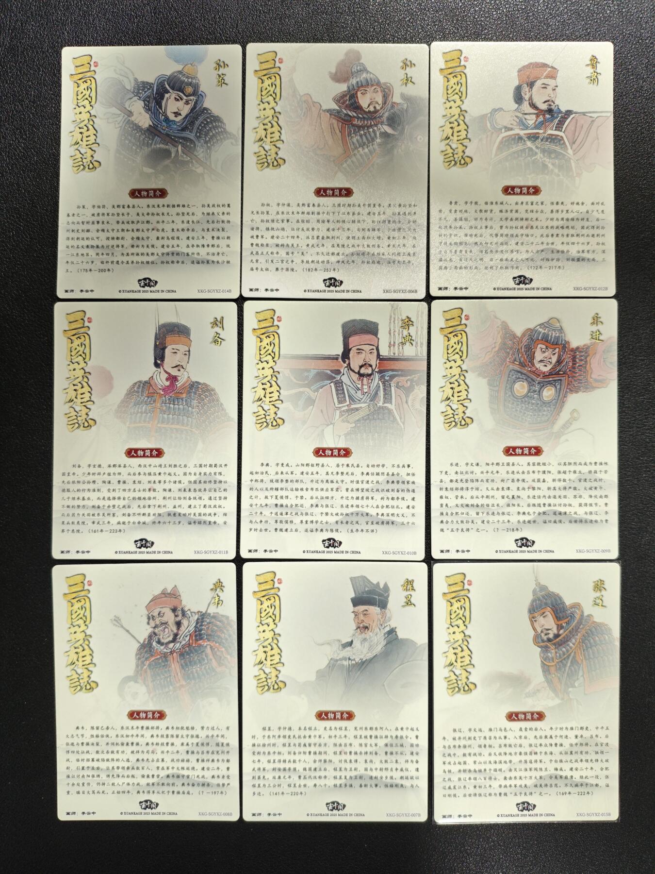 天玑星卡拍第133期《10.30周四截拍》持续收拍收评中 满赠卡需备注