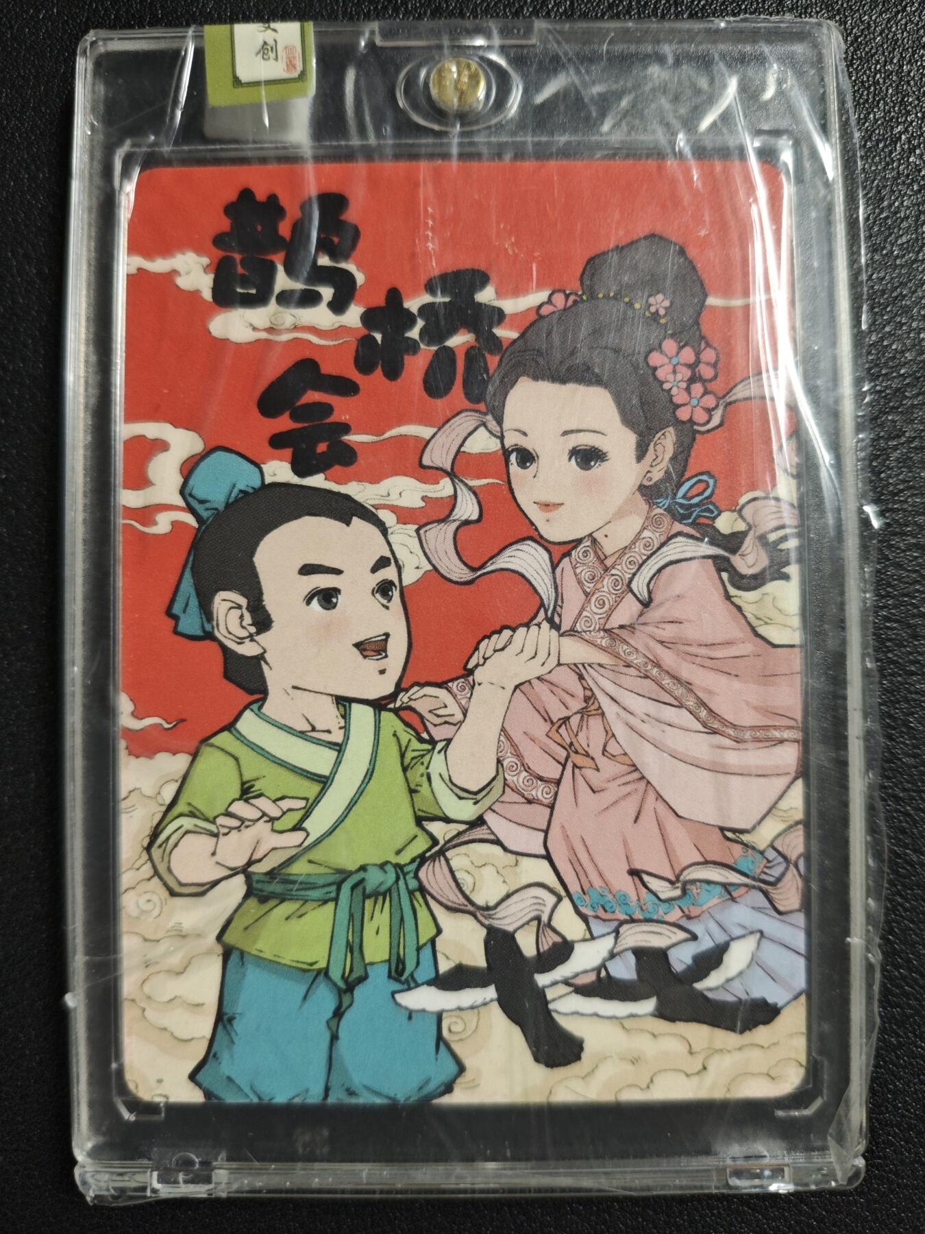 天玑星卡拍第133期《10.30周四截拍》持续收拍收评中 满赠卡需备注