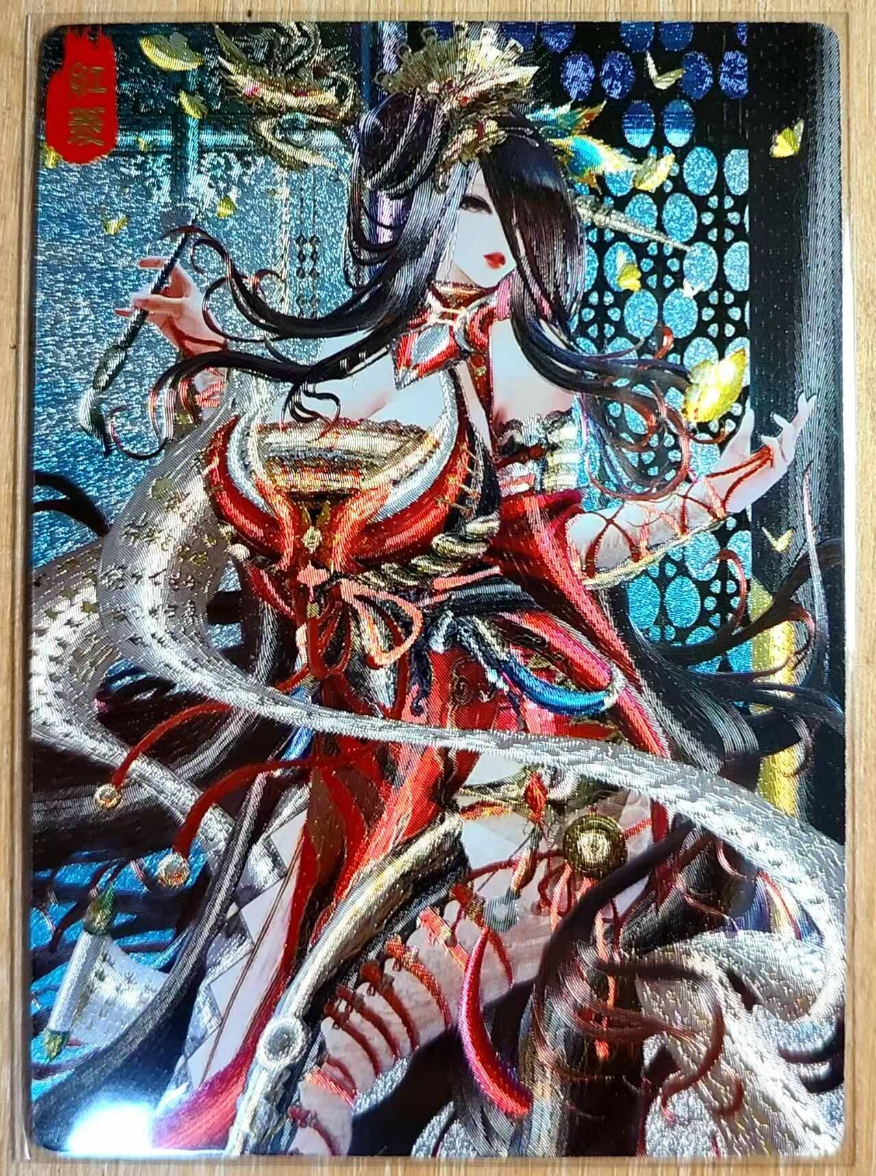 龙虎卡牌第六一场 （无佣金，单场满200元包邮，欢迎送拍） 粗闪 奇点卡牌 红菱