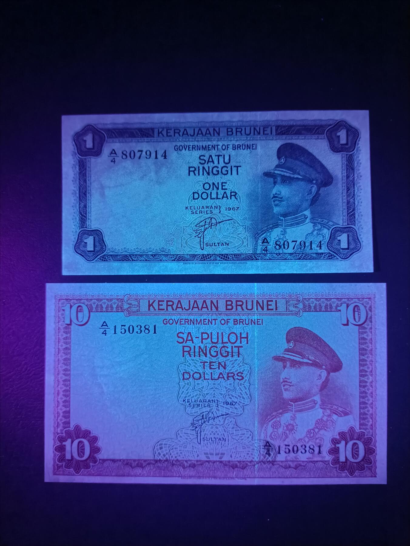 2025十一月第一期，总199期 文莱1967版1+10令吉AUNC—UNC-，同冠号A/4套钞，少见的独立后首版，萨弗丁苏丹和斯里巴加湾大清真寺