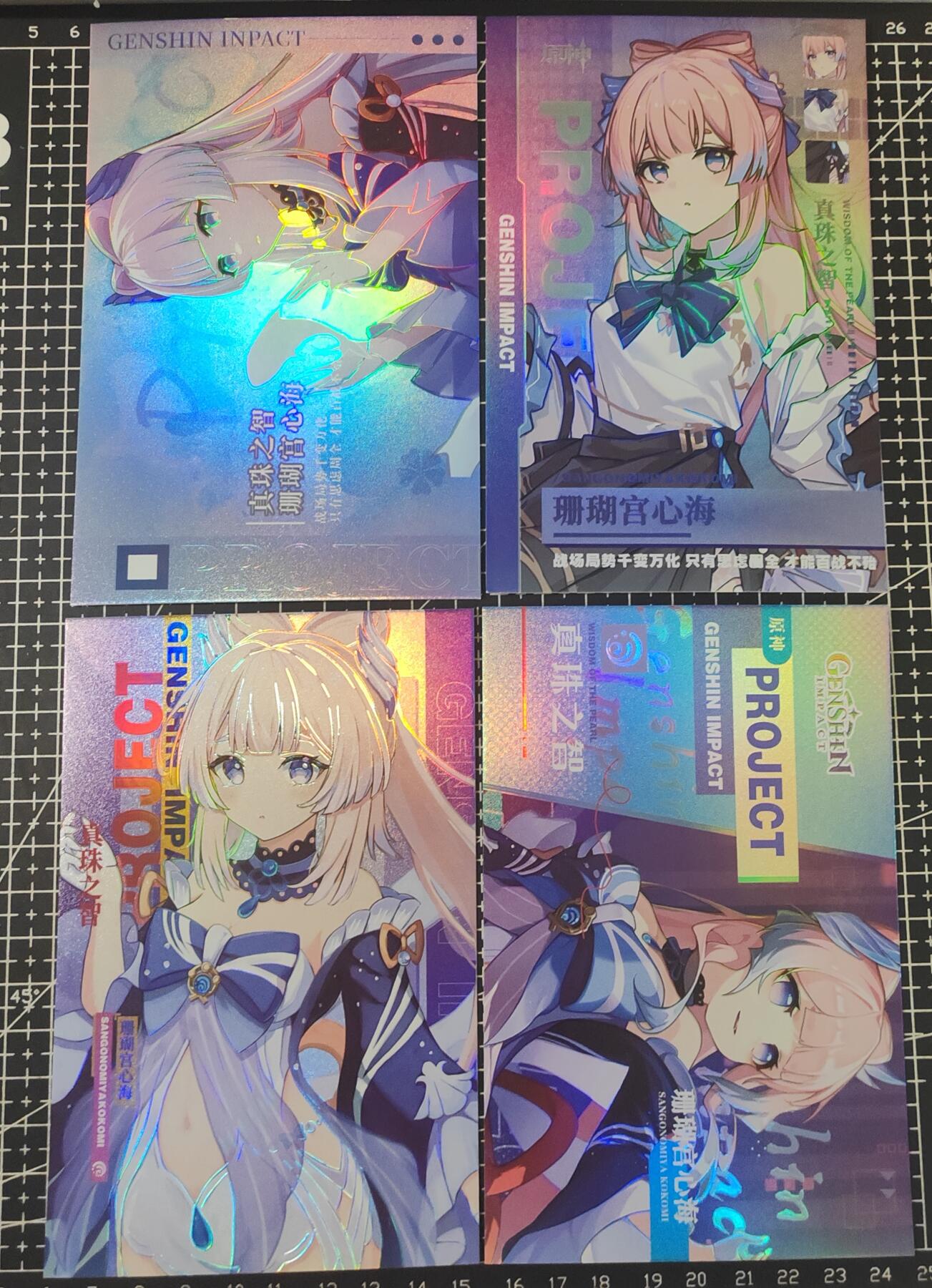 铃鹿第九期（提示一：自制卡难免瑕疵，可能存在撞角爆边等出厂瑕疵，介意慎拍；提示二：参拍请慎重，跑单押金不退的））