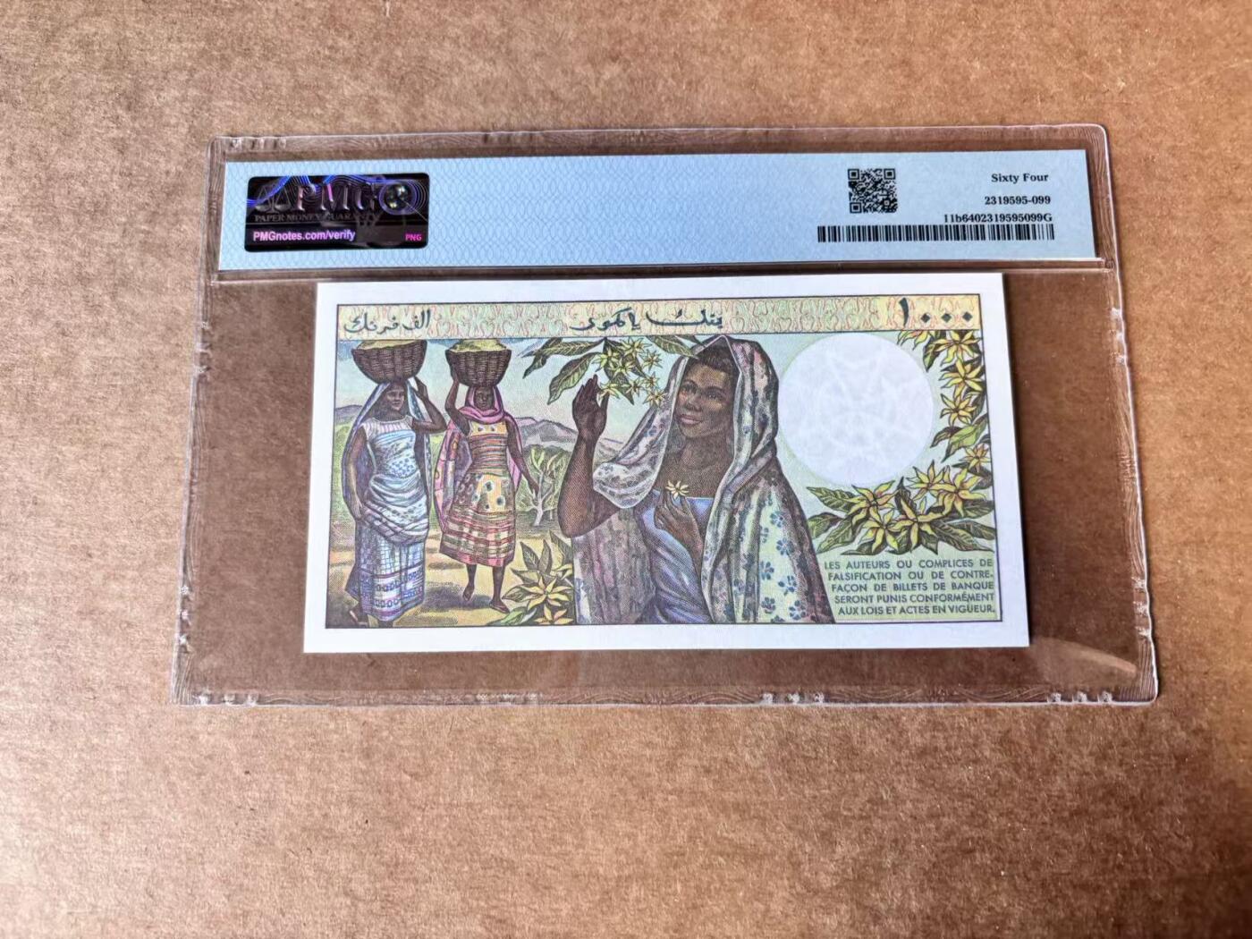 【Blue Auction】世界纸币精拍第744期——18级TOP拍卖/信誉/品质/专业/高效💫