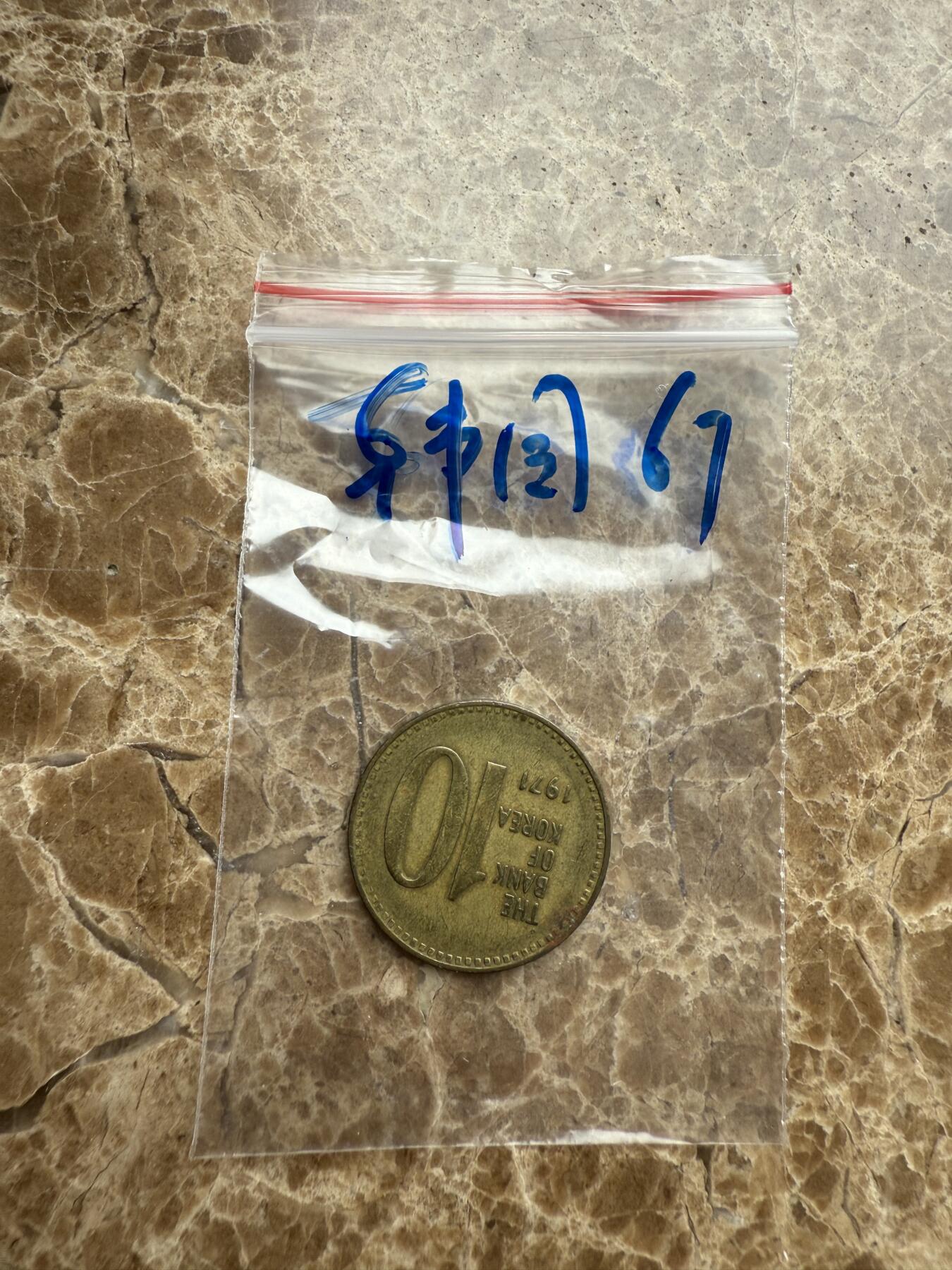 四海杂货铺第九场