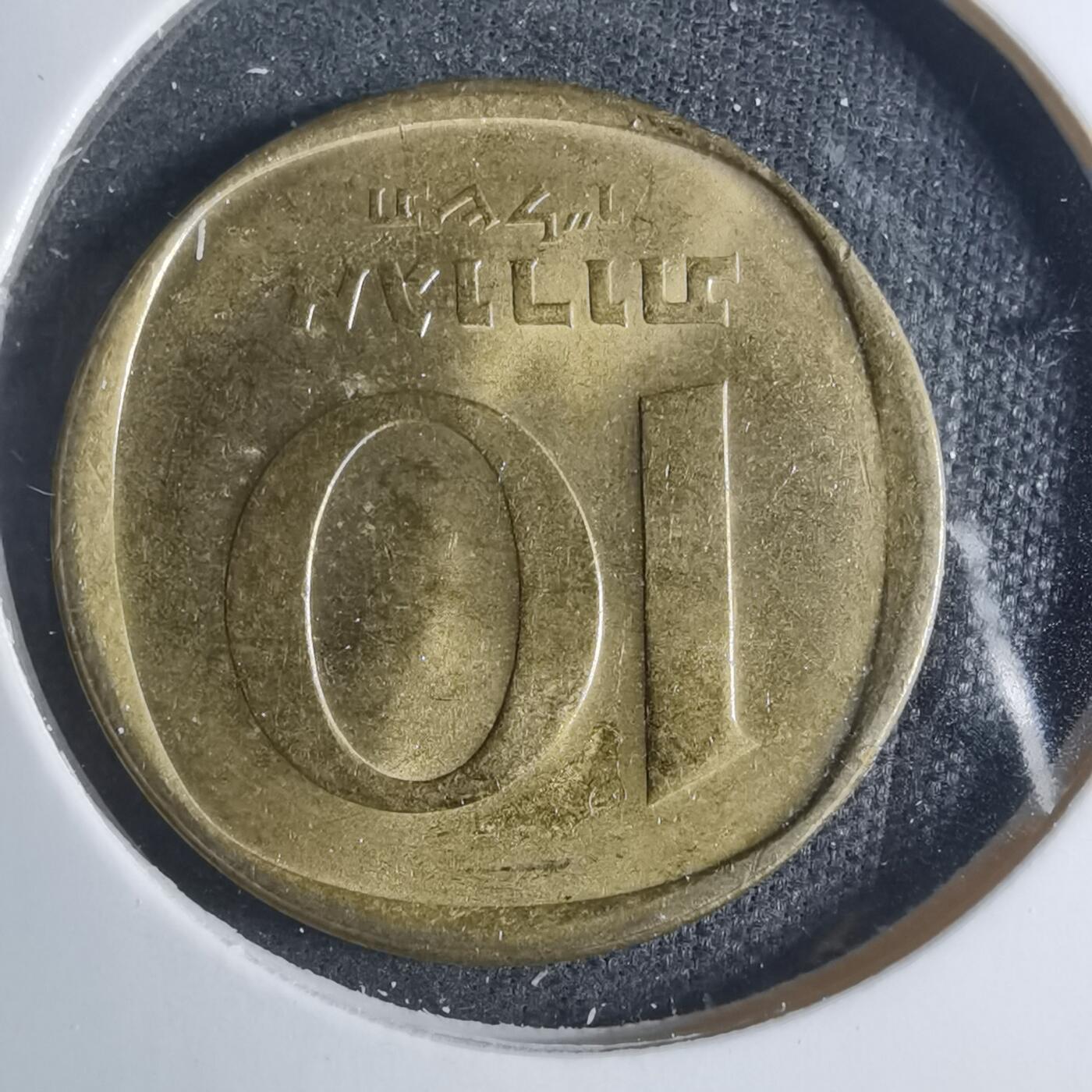 沼泽如烟--第885场 以色列