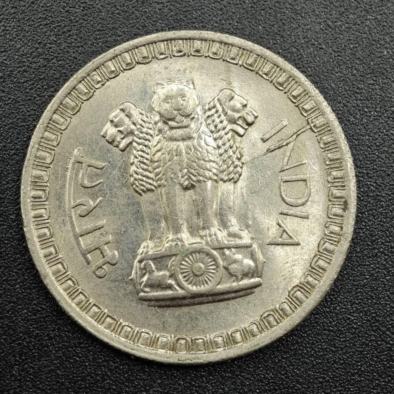 【淘币小摊】实时拍第七百八十一拍   散币场   满百包邮可预留二周 每周一统一发货   印度1967年50派沙镍币