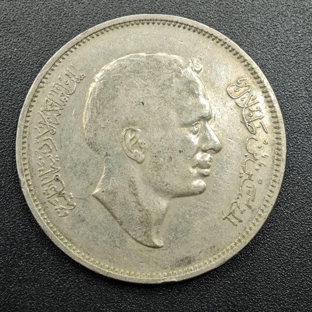 【淘币小摊】实时拍第七百八十一拍   散币场   满百包邮可预留二周 每周一统一发货   约旦1975年100费尔镍币