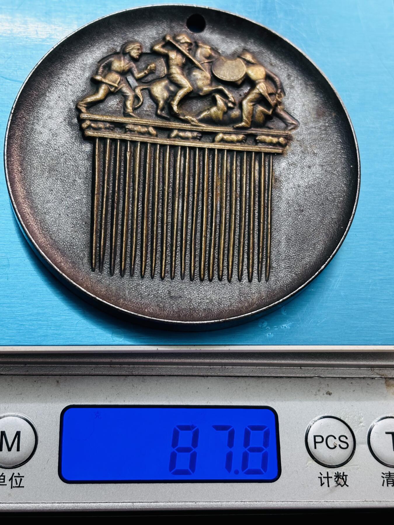 文馨钱币收藏第 278 场，银元，纸币，铜章场 长期接收代拍品 艾尔米塔什博物馆大型纪念章，详情看图