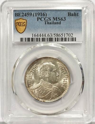 博洋堂世界钱币拍卖第144期（全场包邮） - PCGS MS63 泰国1916年拉玛六世1铢银币，边缘略带环彩
