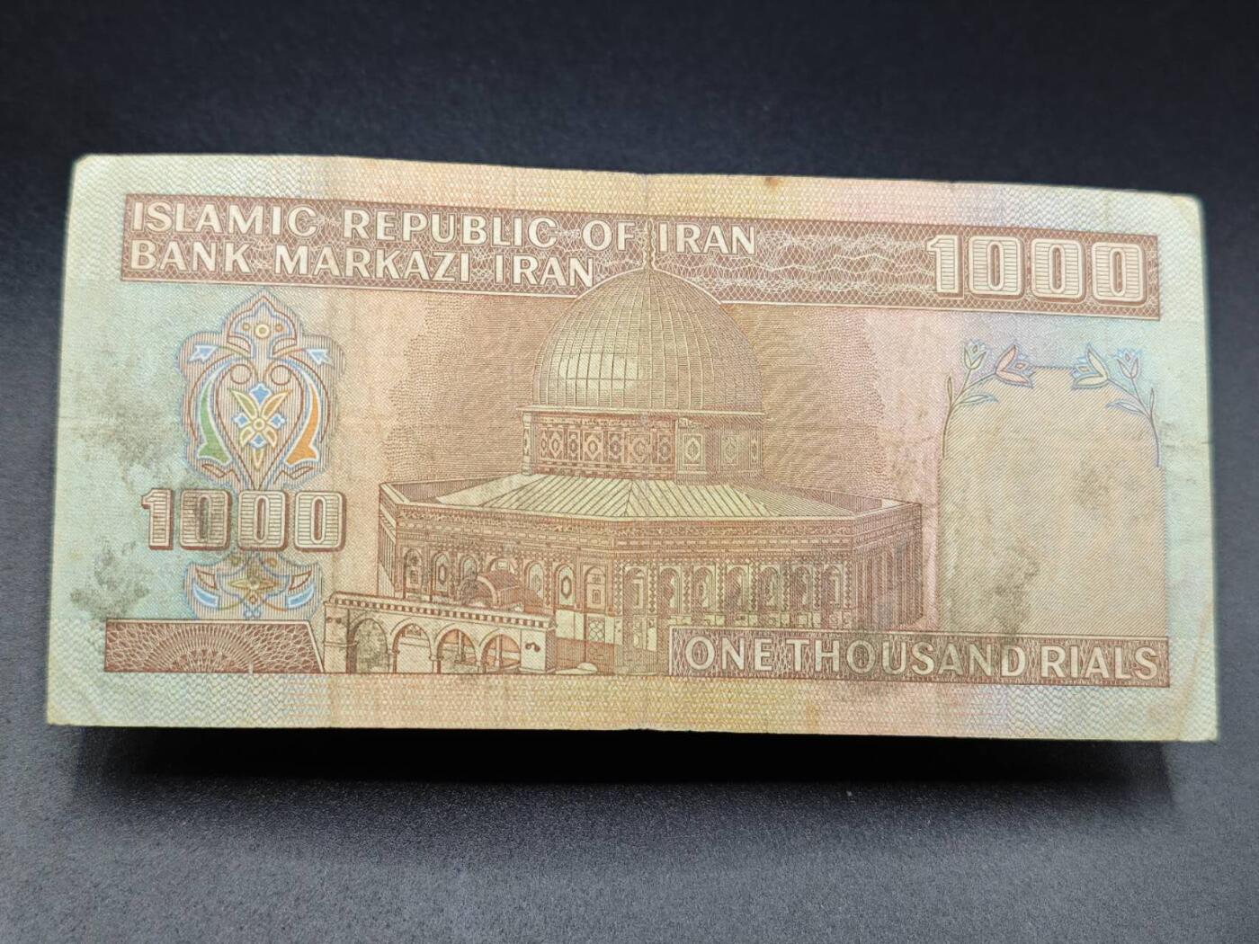 【淘币小摊】实时拍第七百八十二拍   无佣金纸币福利场   满百包邮可预留二周 每周一统一发货   伊朗1000里亚尔