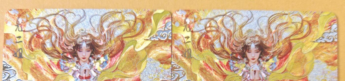 趣卡卡拍No.18期（无佣金免手续费，分享成交有奖） 【冷烫】焱卡文化-刷子妖人间传 尤二姐 冷烫折光双服饰2张