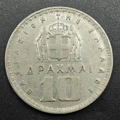 【淘币小摊】实时拍第七百八十一拍   散币场   满百包邮可预留二周 每周一统一发货   - 希腊1959年10德拉克马镍币