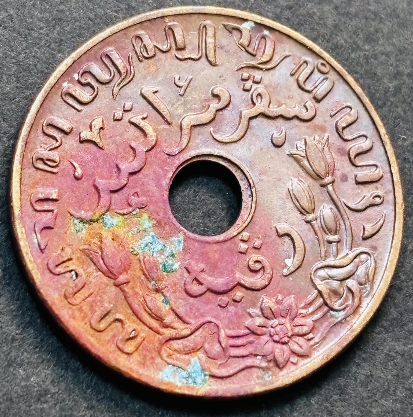 文馨钱币收藏第 278 场，银元，纸币，铜章场 长期接收代拍品