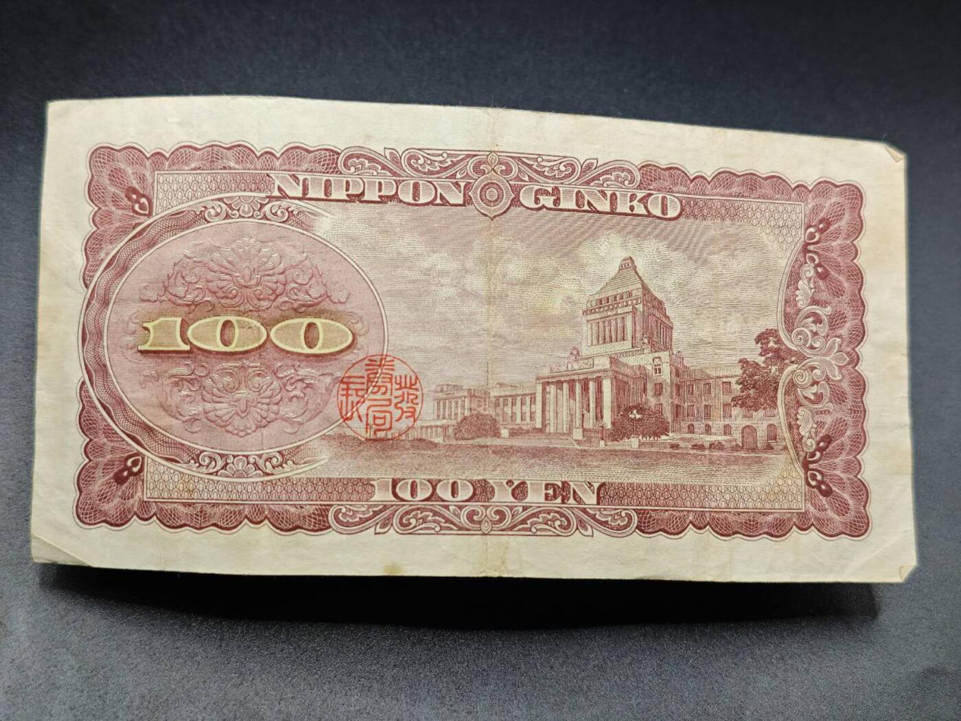 【淘币小摊】实时拍第七百八十二拍   无佣金纸币福利场   满百包邮可预留二周 每周一统一发货  