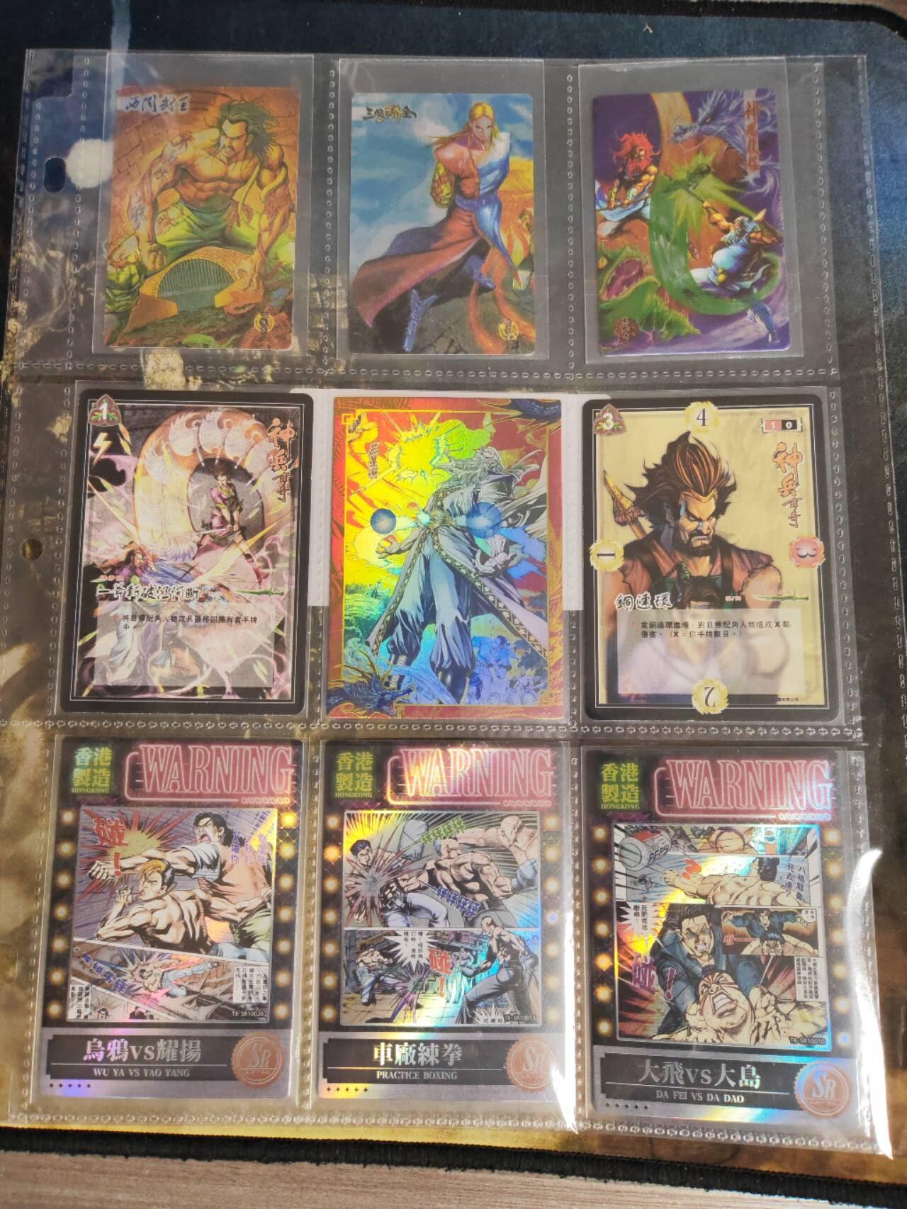 阳大大卡牌拍卖第79期（持续收拍品，周六晚上九点截拍，进群福利早知道）