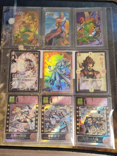 阳大大卡牌拍卖第79期（持续收拍品，周六晚上九点截拍，进群福利早知道） - 港漫 散卡 各工艺都有 9张 带膜入页