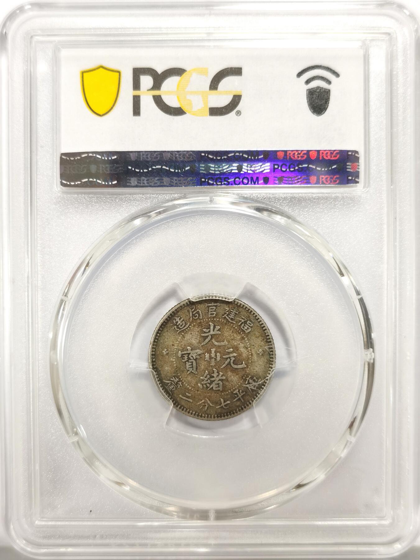 博洋堂世界钱币拍卖第144期（全场包邮）