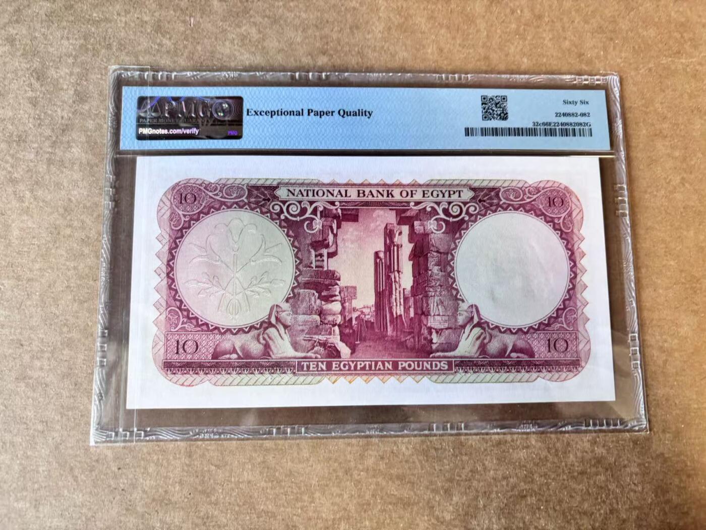 【Blue Auction】世界纸币精拍第744期——18级TOP拍卖/信誉/品质/专业/高效💫