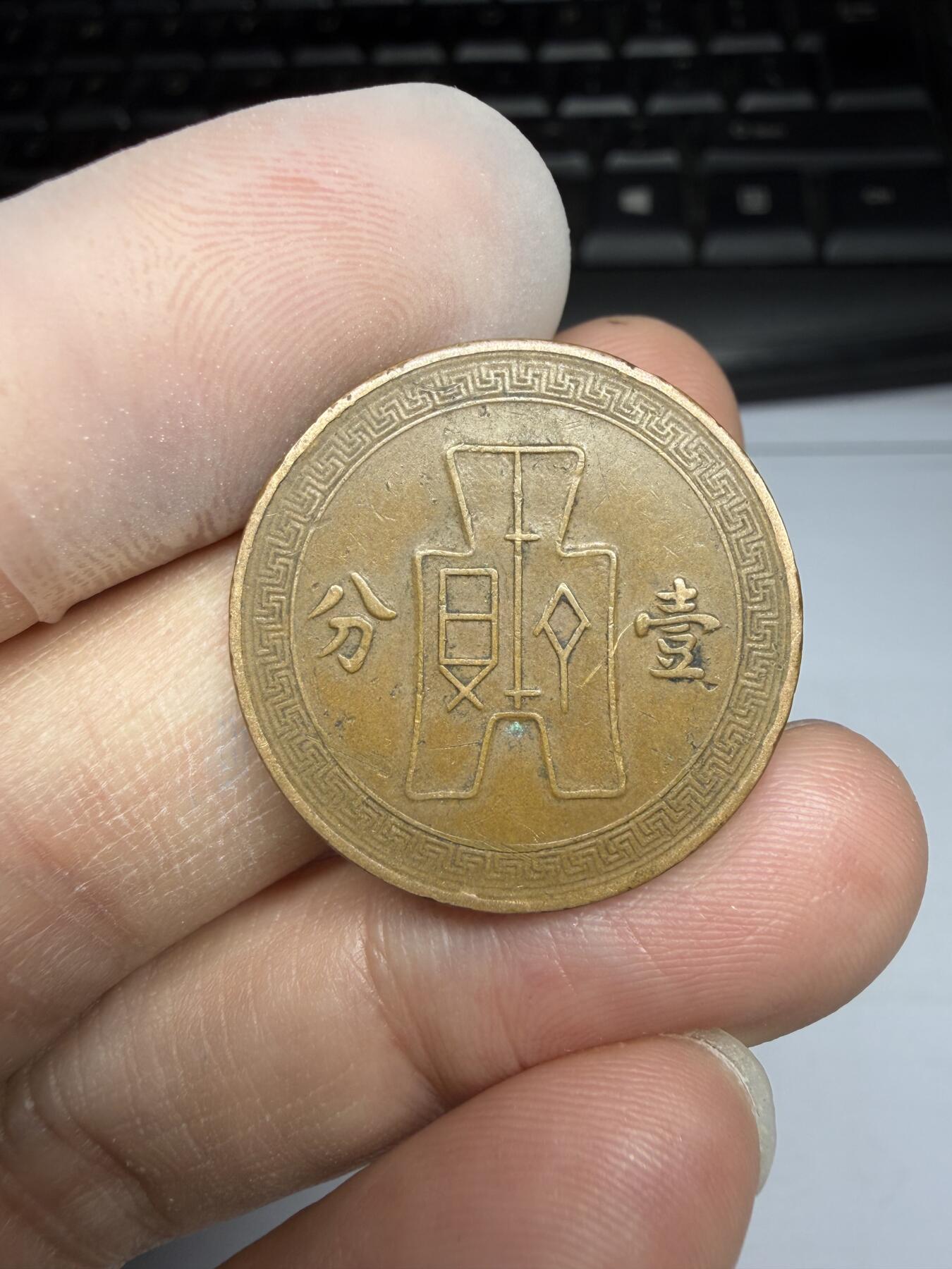 2025年集古藏今外币拍卖第十期-第1场—（总第281拍），本期古钱币全场包真，拍卖名称未备注的均无补裂翘等缺陷，可以寄存60天，满160元包邮。