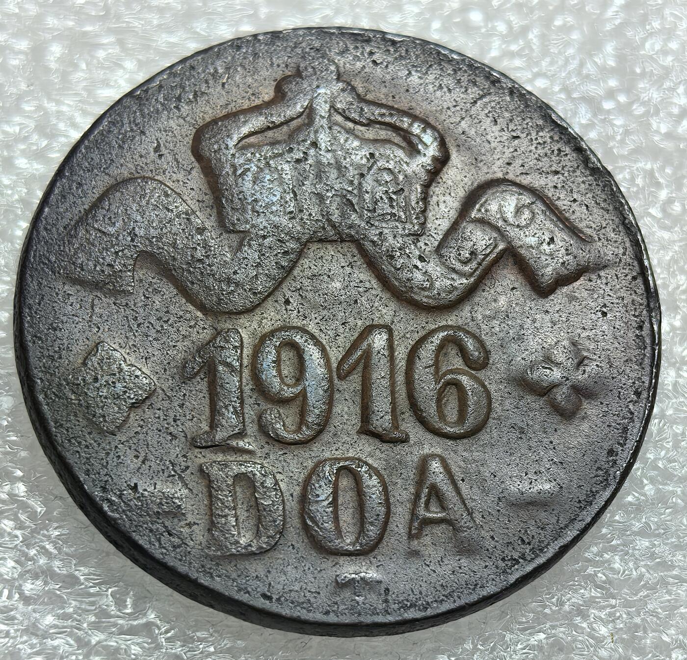 埃及、德属东非、匈牙利、葡萄牙、沙俄古银币古铜币，周五晚上九点倒数截拍，满百包邮，可寄存半年，喜欢朋友微信扫描二维码可直接参拍 德属东非1916年20赫勒少见红铜大冠版AA版别km15