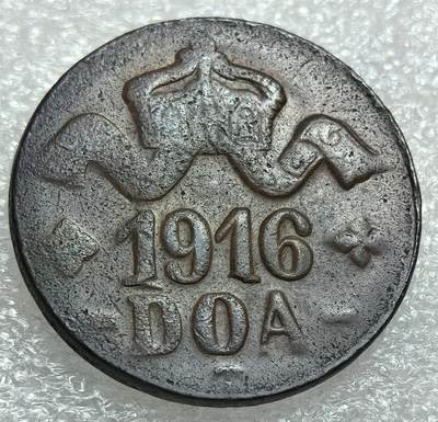 埃及、德属东非、匈牙利、葡萄牙、沙俄古银币古铜币，周五晚上九点倒数截拍，满百包邮，可寄存半年，喜欢朋友微信扫描二维码可直接参拍 - 德属东非1916年20赫勒少见红铜大冠版AA版别km15