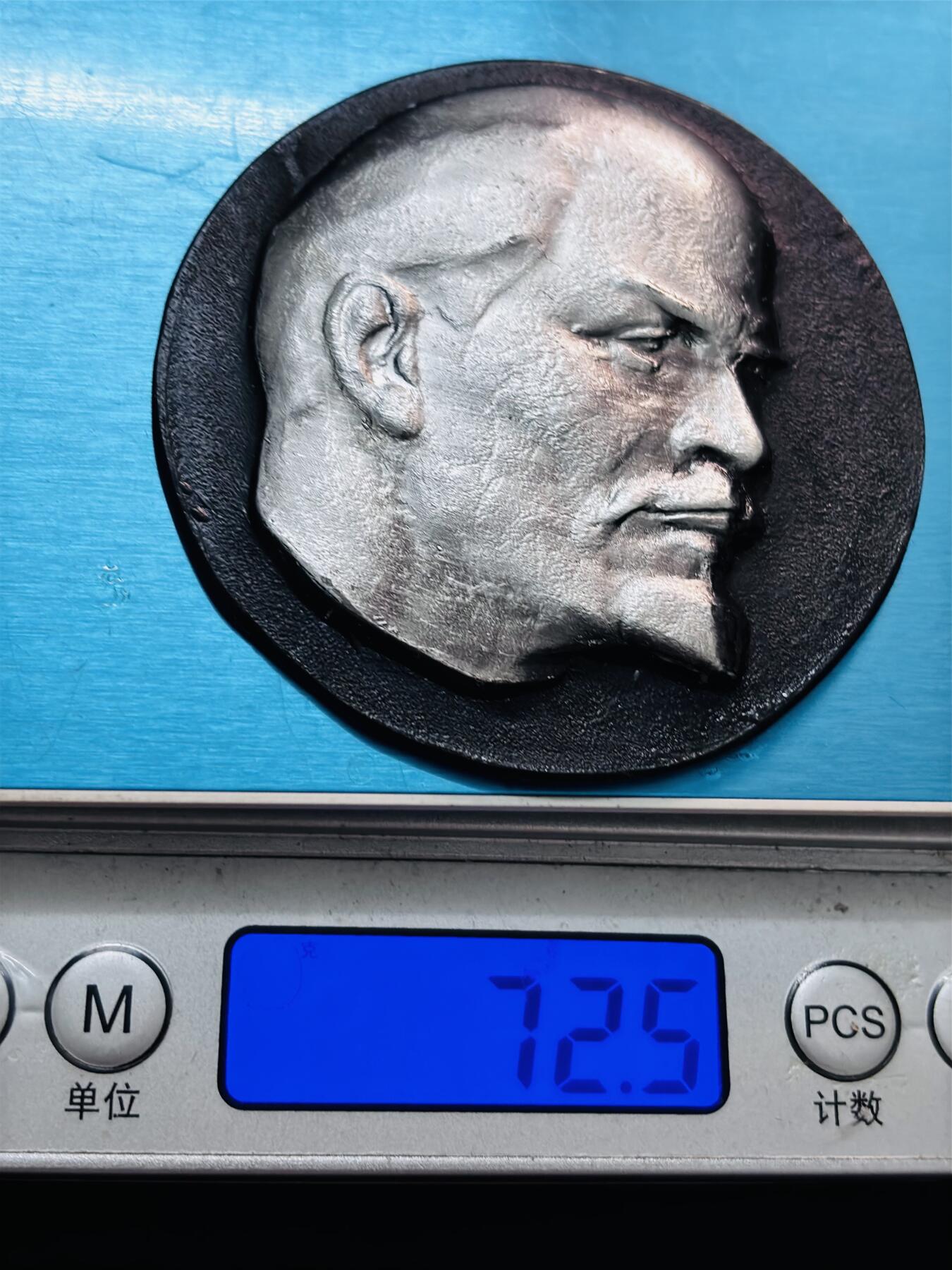 文馨钱币收藏第 278 场，银元，纸币，铜章场 长期接收代拍品 前苏联列宁纪念大铜章，高浮雕，详情看图