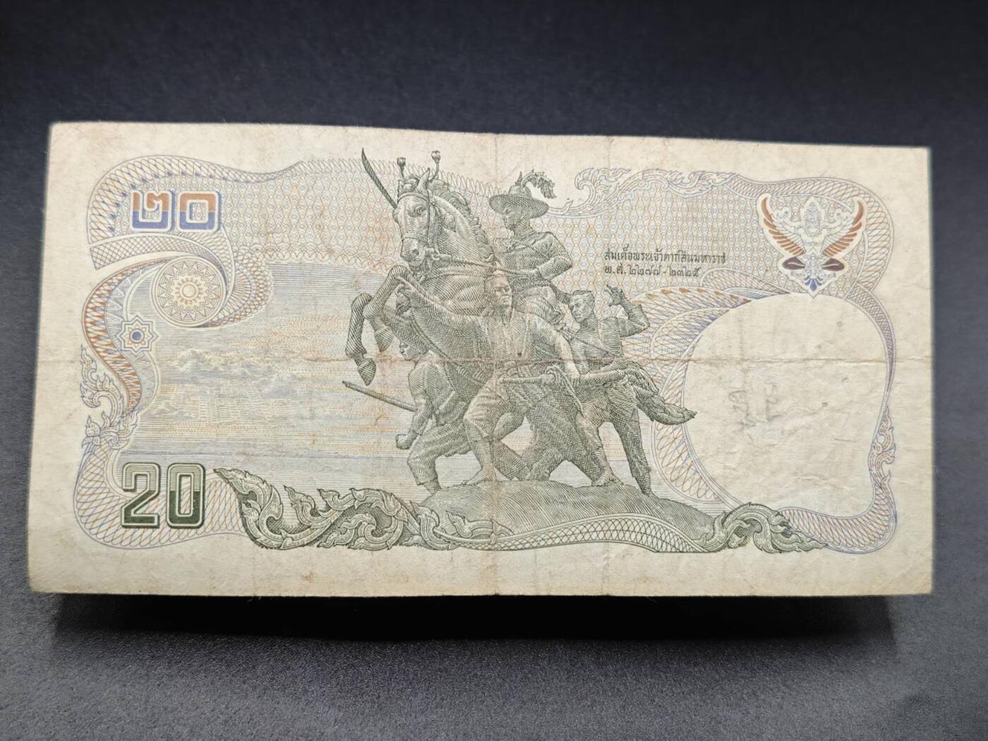 【淘币小摊】实时拍第七百八十二拍   无佣金纸币福利场   满百包邮可预留二周 每周一统一发货  