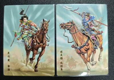 天玑星卡拍第133期《10.30周四截拍》持续收拍收评中 满赠卡需备注 - 小浣熊30周年纪念 水浒英雄传 张青 仇琼英 幻彩普卡 两张