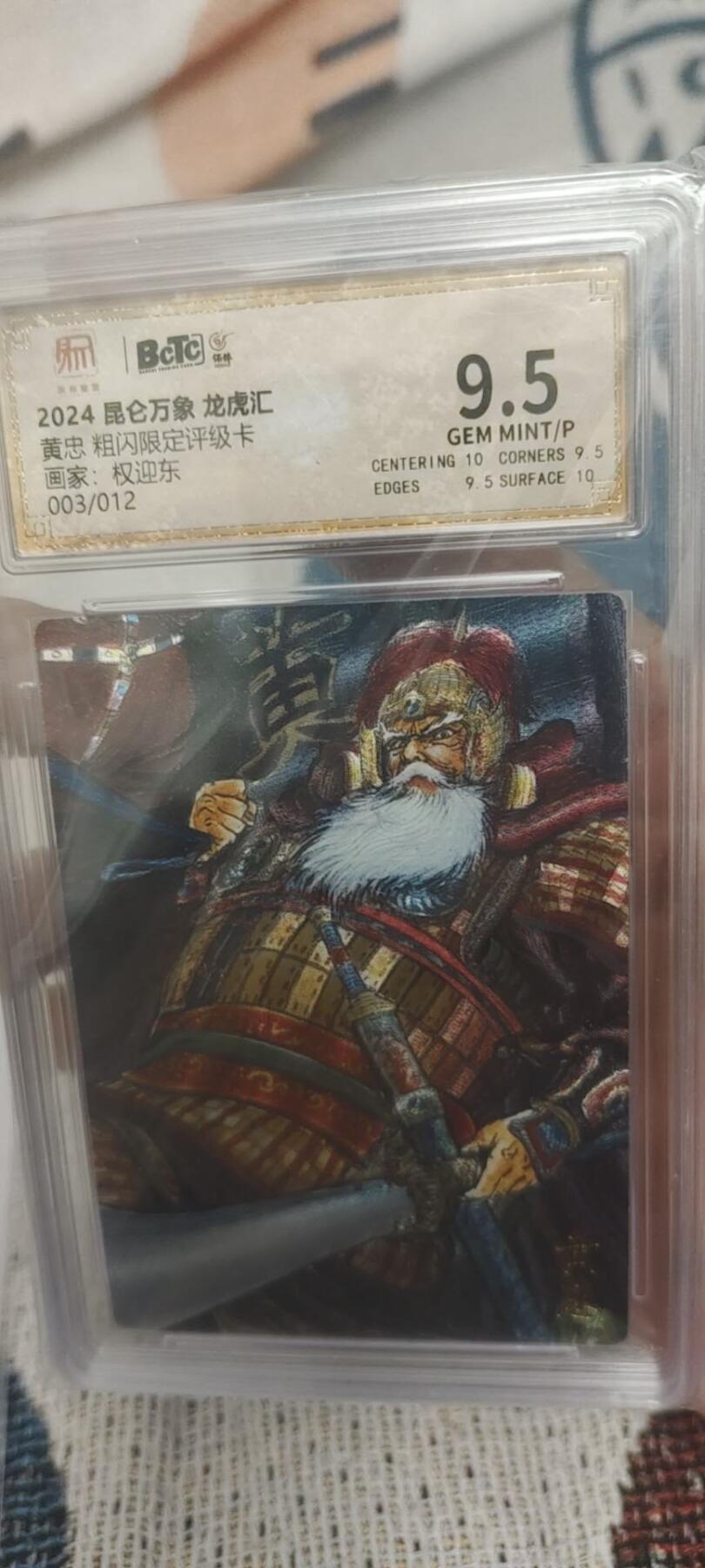 秋原瞳的小店第二十七期（持续收拍，11月秋意正浓，冬欲近，暖心囤卡好时光）