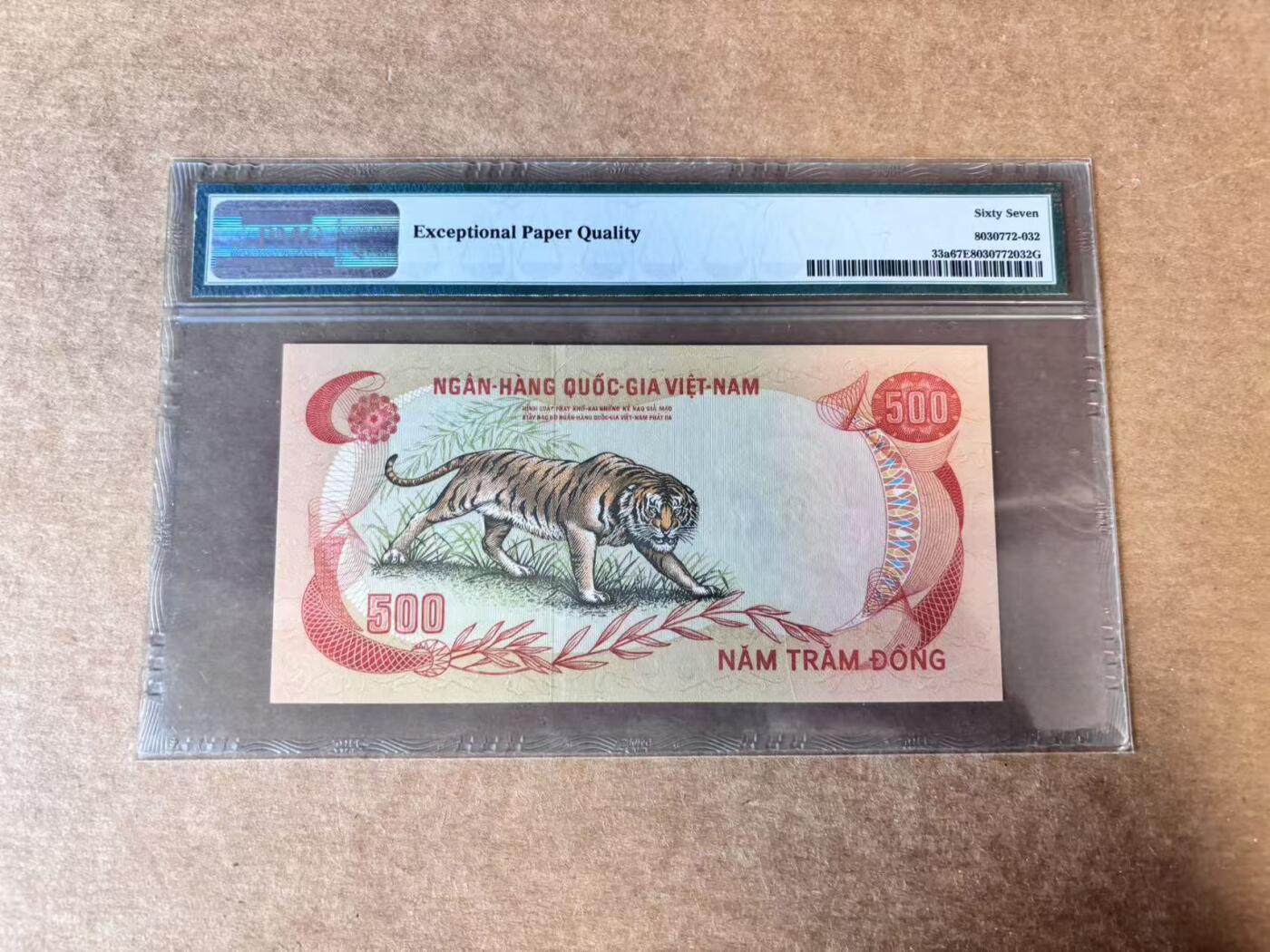 【Blue Auction】世界纸币精拍第744期——18级TOP拍卖/信誉/品质/专业/高效💫