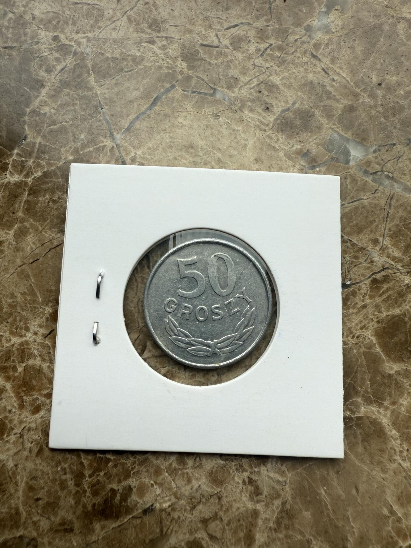 四海杂货铺第九场